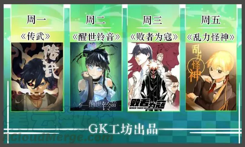 第七十九条：火 第34页