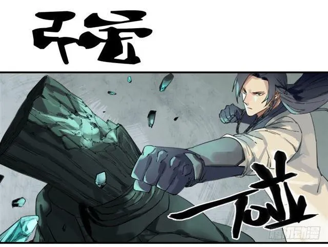 第七十八条：强 第1页