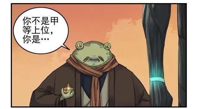 第七十八条：强 第10页