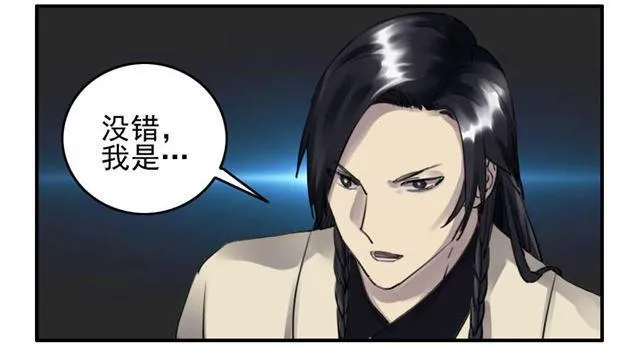 第七十八条：强 第11页