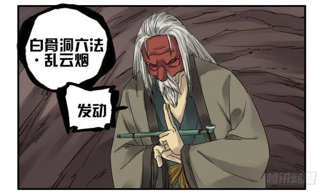 第七十八条：强 第15页