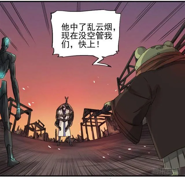 第七十八条：强 第18页