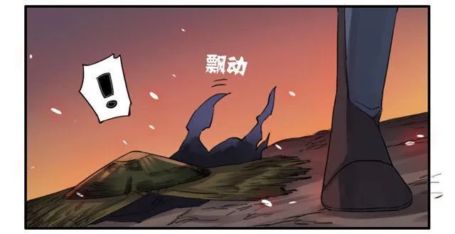 第七十八条：强 第20页