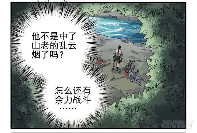 第七十八条：强 第23页