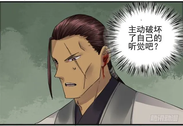 第七十八条：强 第25页