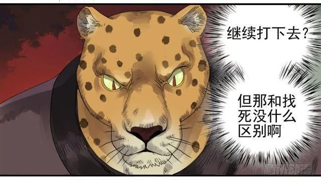 第七十八条：强 第27页