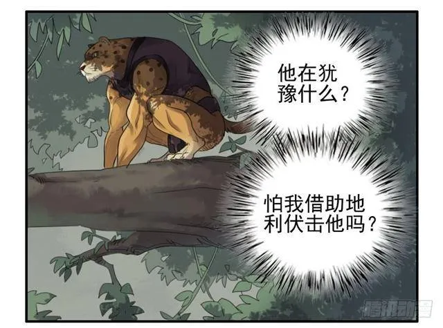 第七十八条：强 第31页