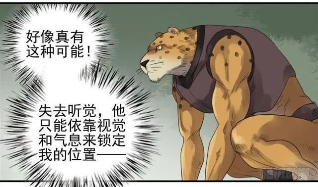 第七十八条：强 第32页