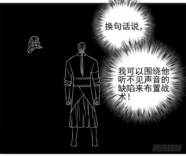 第七十八条：强 第33页