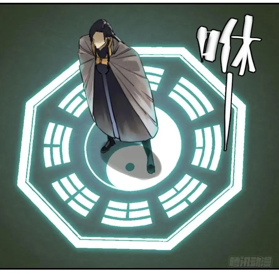 第七十六条：危机 第21页