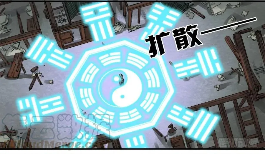 第七十六条：危机 第22页