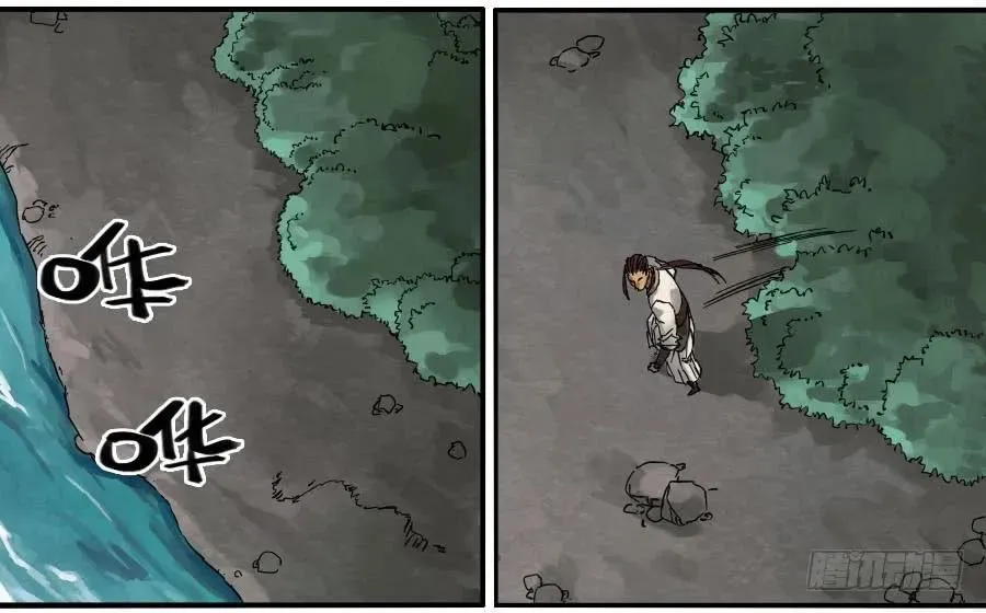 第七十六条：危机 第29页