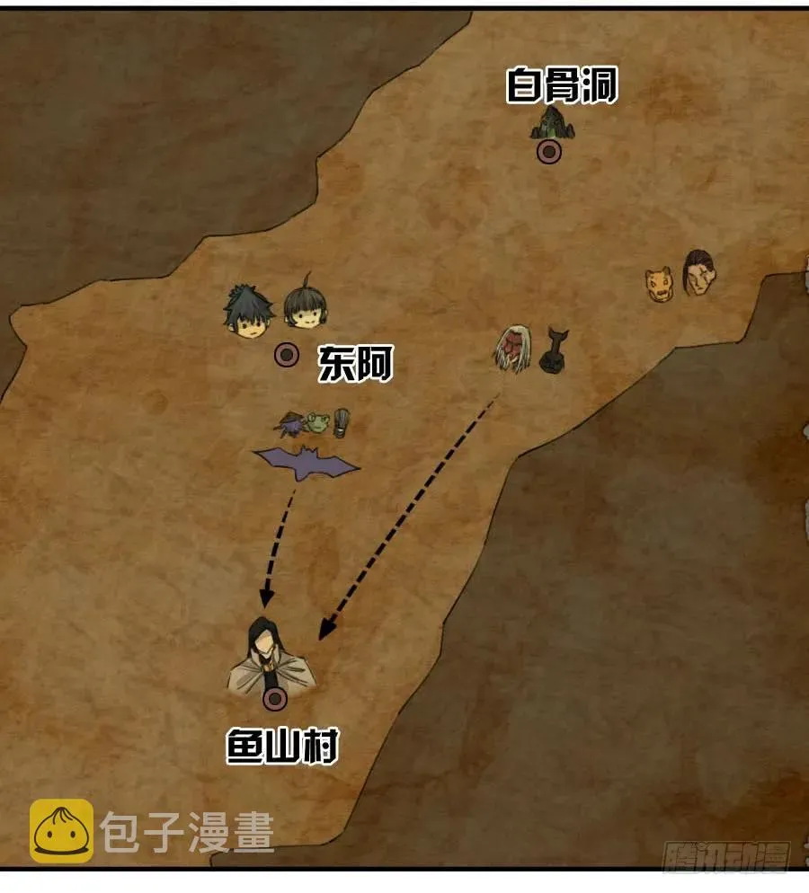 第七十六条：危机 第35页