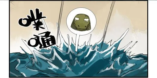 第七十七条：封门阵 第7页