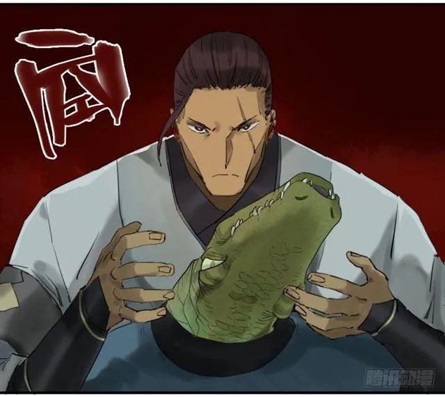 第七十七条：封门阵 第16页