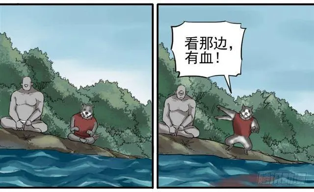 第七十七条：封门阵 第17页