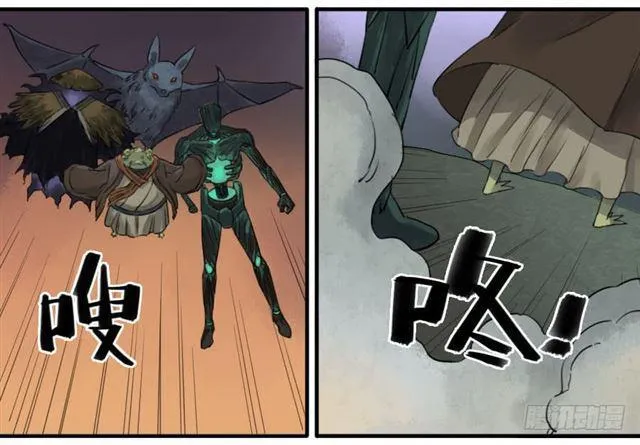 第七十七条：封门阵 第25页