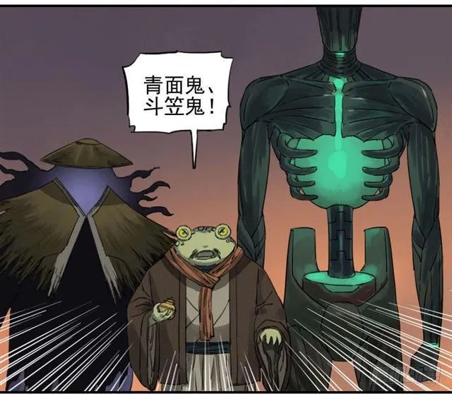 第七十七条：封门阵 第37页