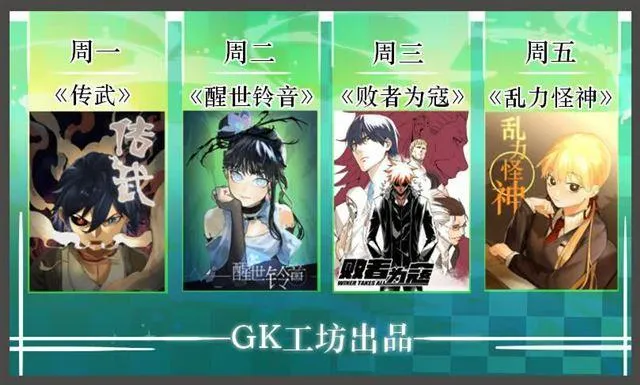 第七十七条：封门阵 第40页