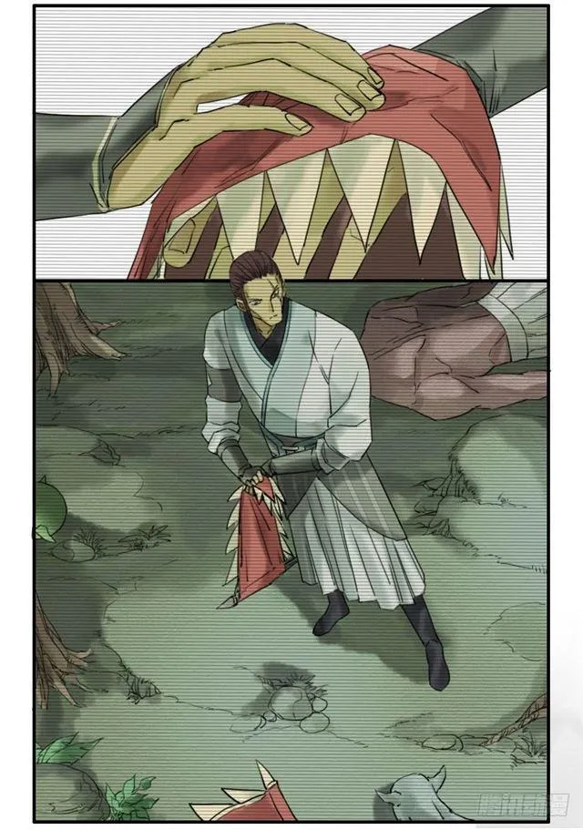 第七十四条：各方动向 第3页