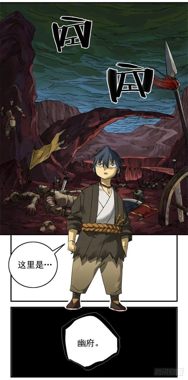 第七十四条：各方动向 第21页