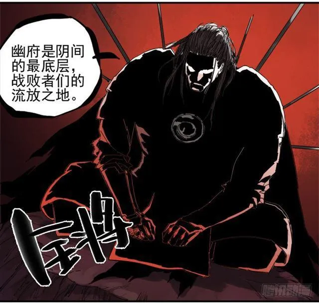 第七十四条：各方动向 第23页