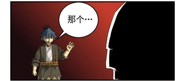第七十四条：各方动向 第24页