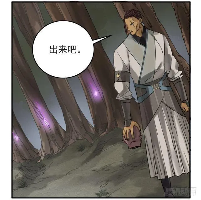 第七十四条：各方动向 第40页