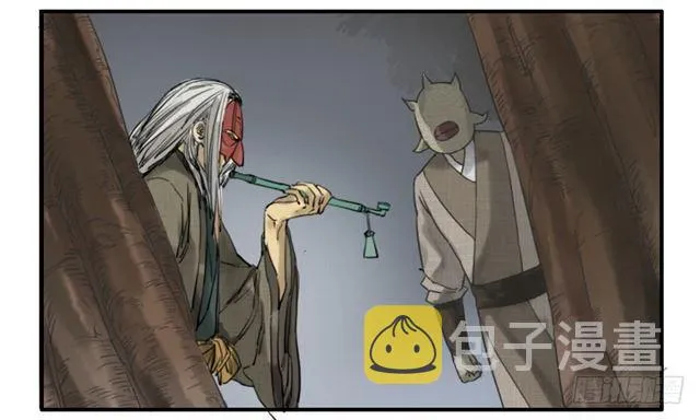 第七十四条：各方动向 第41页