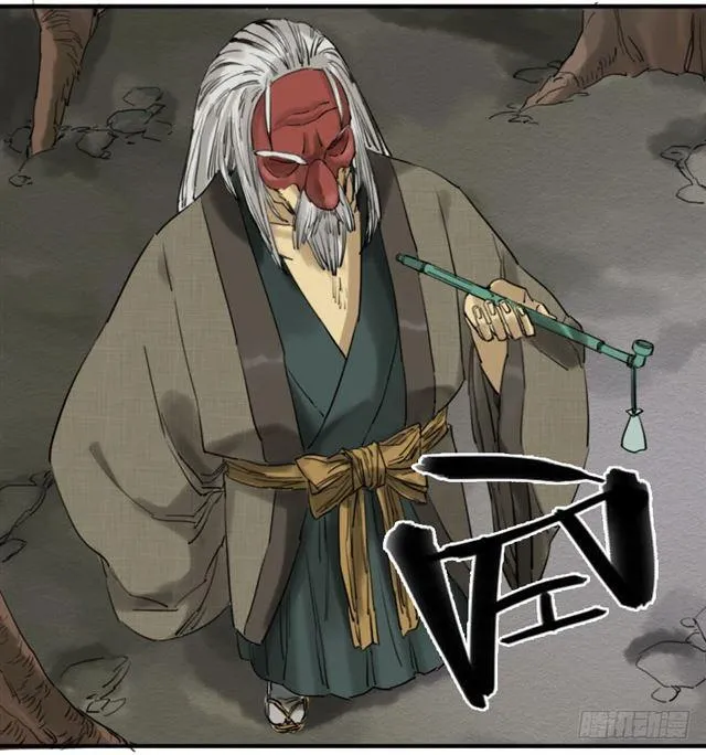 第七十四条：各方动向 第42页