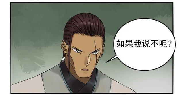 第七十五条：传送 第3页