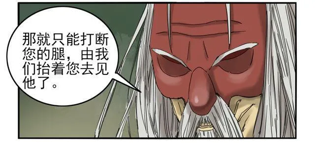 第七十五条：传送 第4页