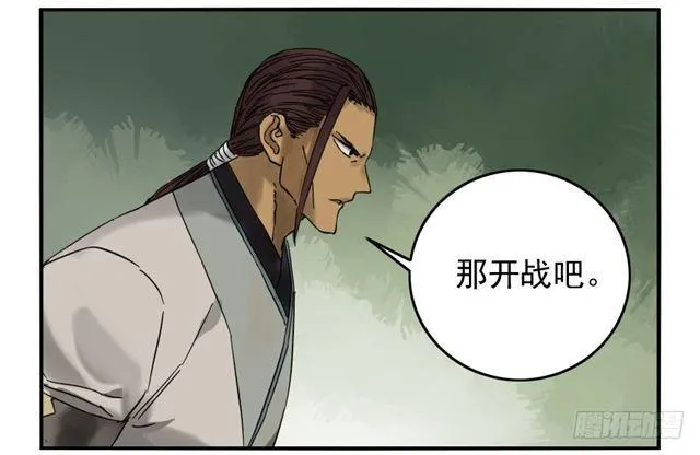 第七十五条：传送 第5页