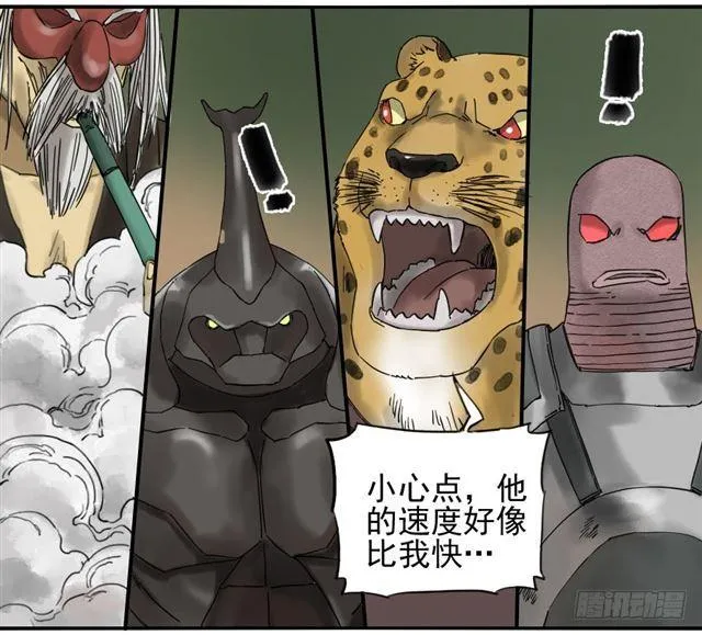 第七十五条：传送 第7页