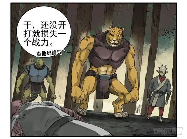 第七十五条：传送 第10页