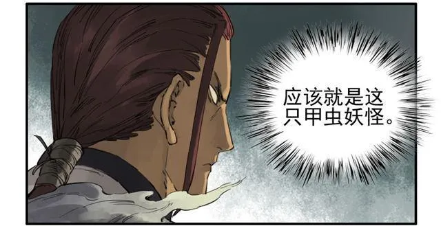 第七十五条：传送 第13页