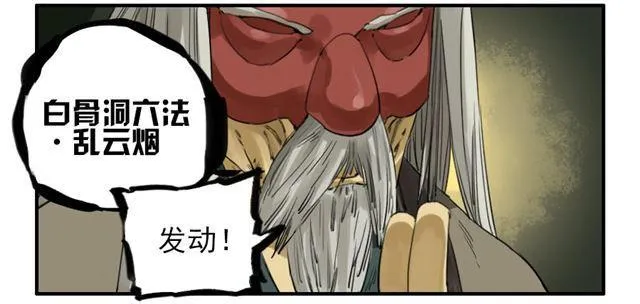 第七十五条：传送 第14页