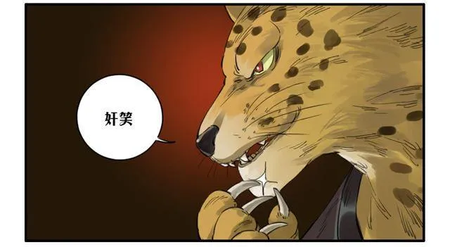 第七十五条：传送 第18页