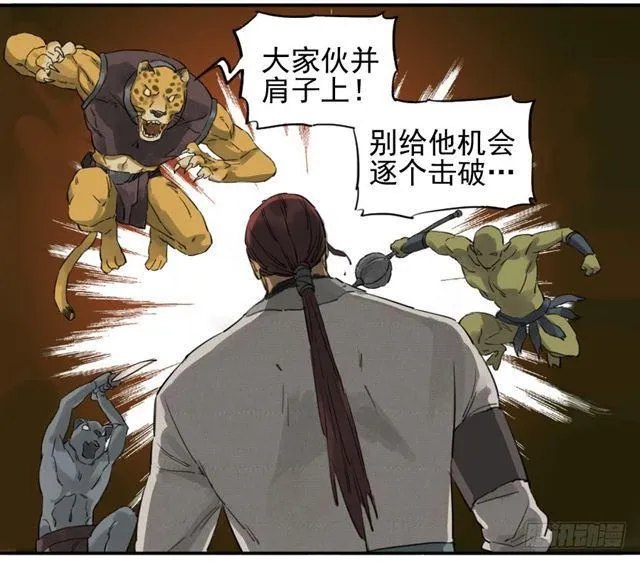 第七十五条：传送 第19页