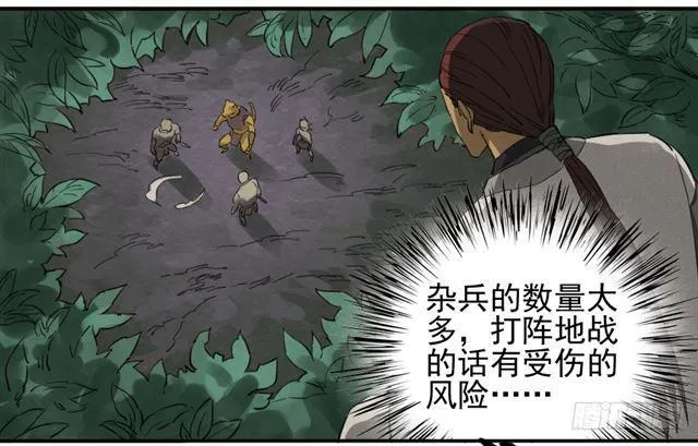 第七十五条：传送 第23页