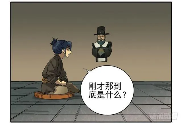 第七十五条：传送 第25页