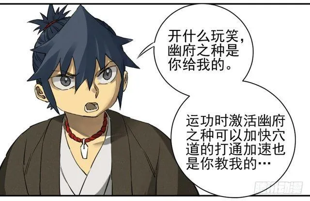 第七十五条：传送 第27页