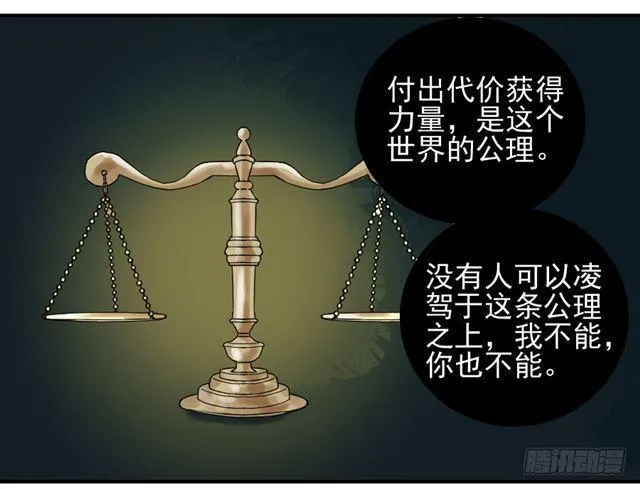 第七十五条：传送 第30页