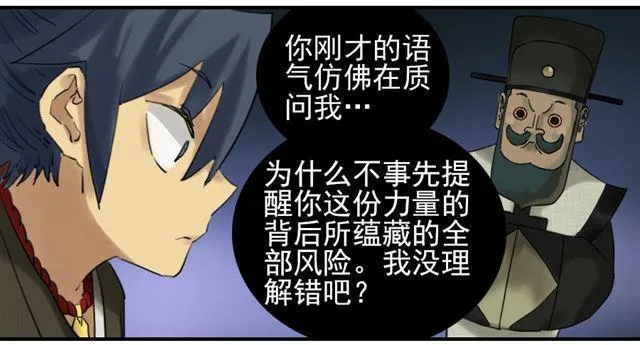 第七十五条：传送 第31页