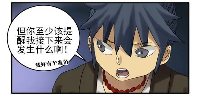 第七十五条：传送 第32页