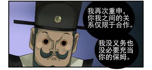 第七十五条：传送 第33页