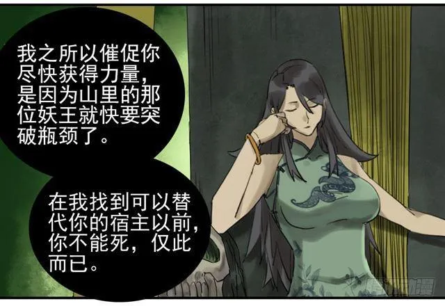 第七十五条：传送 第34页