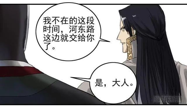 第七十五条：传送 第36页
