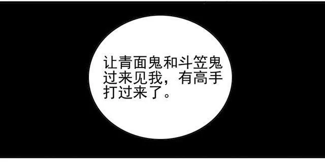 第七十五条：传送 第45页