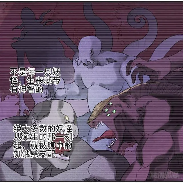 第七十三条：最坏的展开 第3页